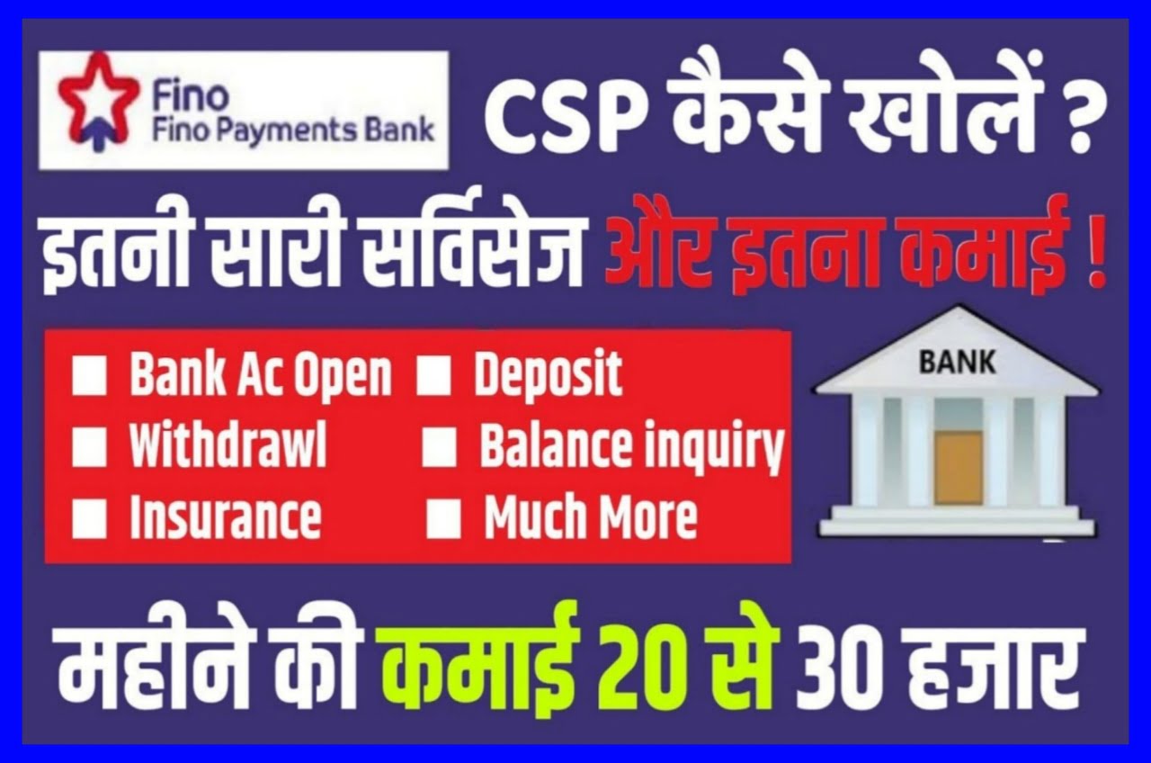 Fino Payment Bank CSP 2023 fino CSP Bank Mitra apply online | Register Best Link