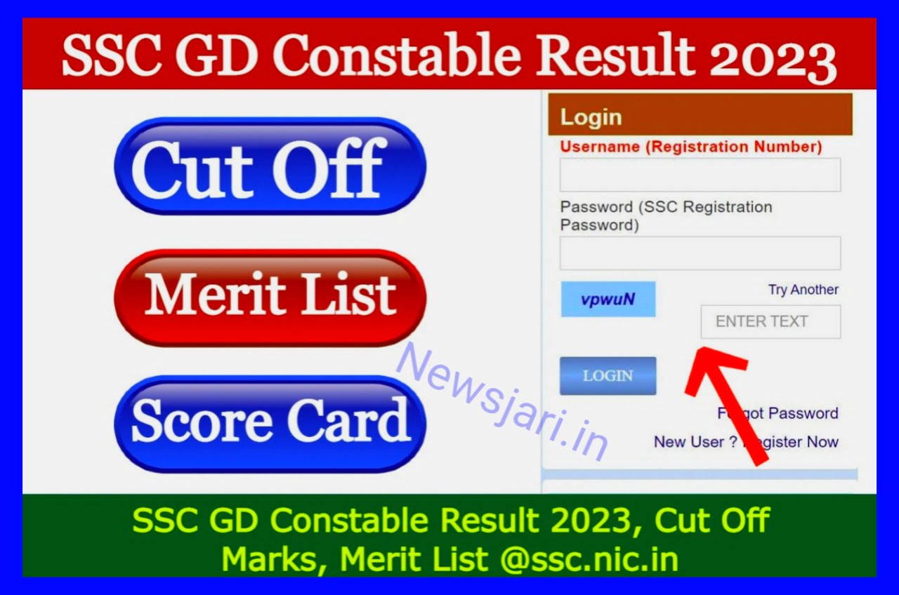 SSC GD Result 2023 : एसएससी जीडी का रिजल्ट कुछ इस तरह से चेक कर पाएंगे Best लिंक 