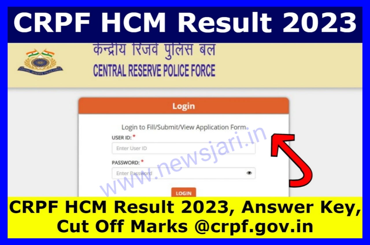 CRPF HCM Results 2033 Kab Aayega : Cut Off, देखे रिजल्ट इतनी नंबर है तो सिलेक्शन पक्का