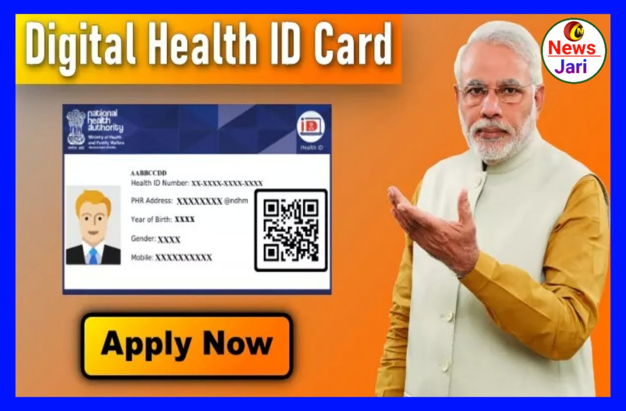 Digital Health ID Card 2023 || घर बैठे हाथो-हाथ बनाये अपना डिजिटल हेल्थ आई.डी कार्ड, सिर्फ 2 दिन में| ये है पूरी प्रकिया New Best Link