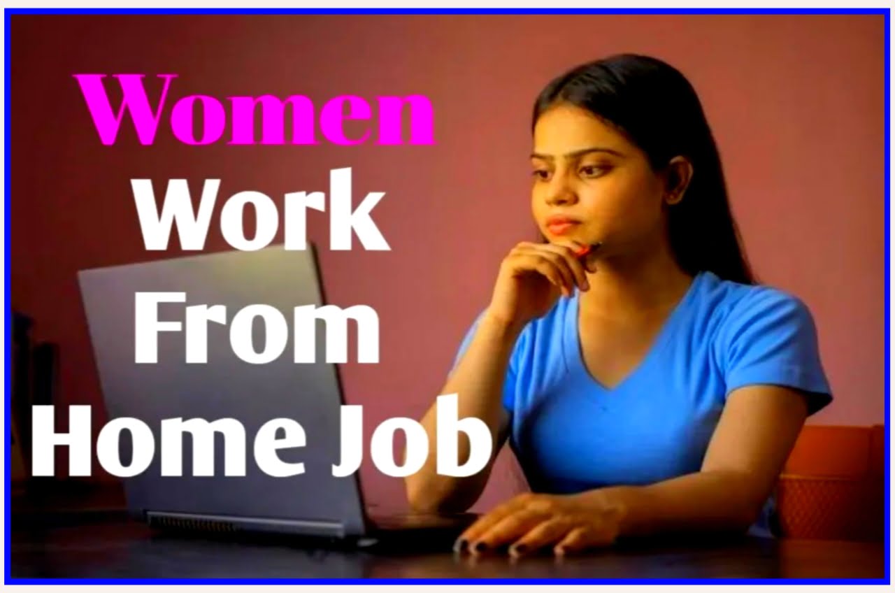 Work From Home Job 2023 : महिलाओं के लिए घर बैठे वाली नौकरी ₹30000 महीना कमाने का मौका Best Link