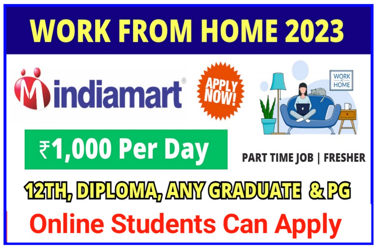 India Mart Work From Home Jobs 2023 : वर्क फ्रॉम होम जॉब करके रोजाना कमाए ₹10000 महीना New Best Link