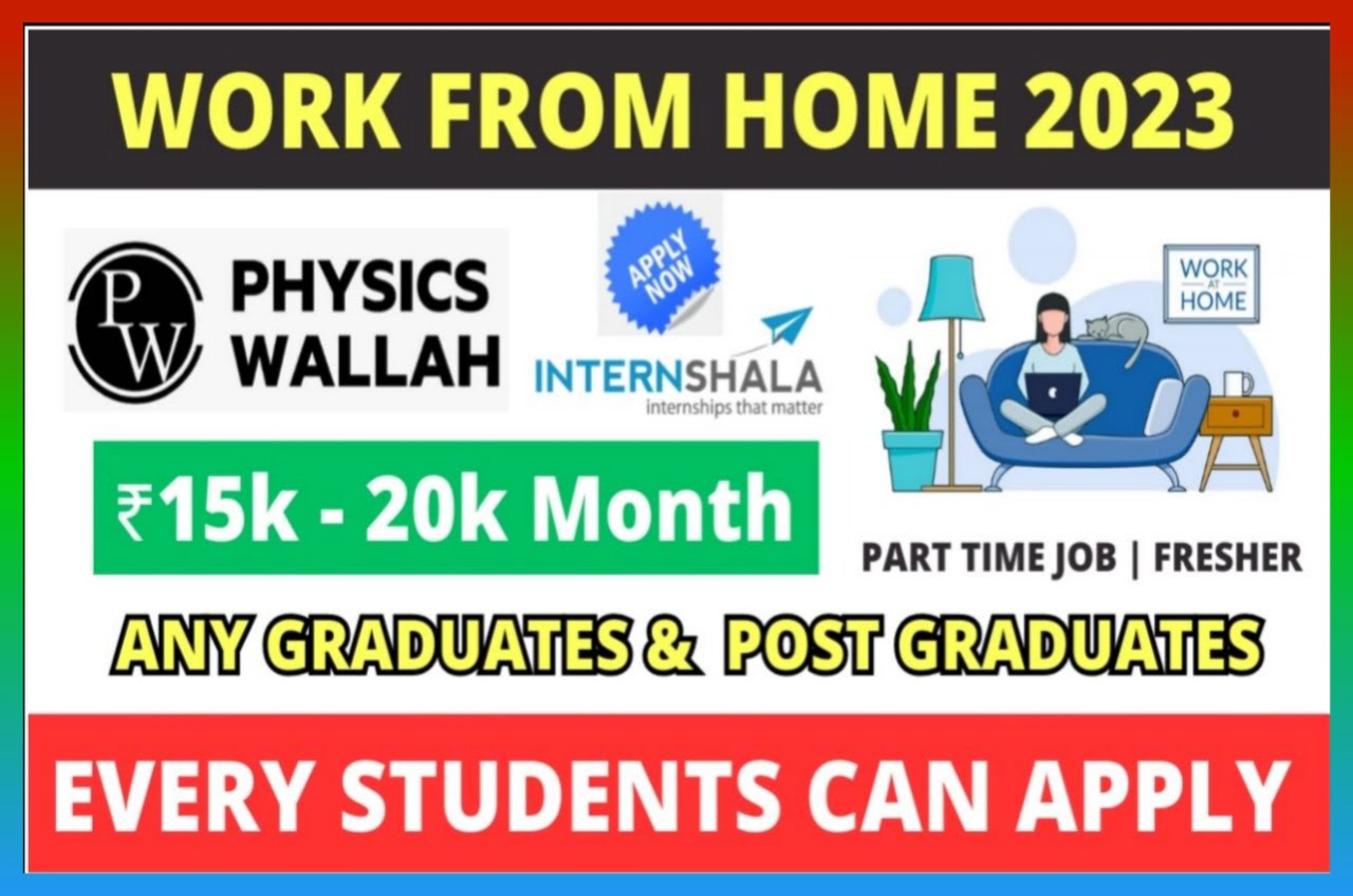 Work From Home Job : घर बैठे मिलेगी नौकरी 17 जुलाई तक यहां करें आवेदन ₹15000 सैलरी Best Link