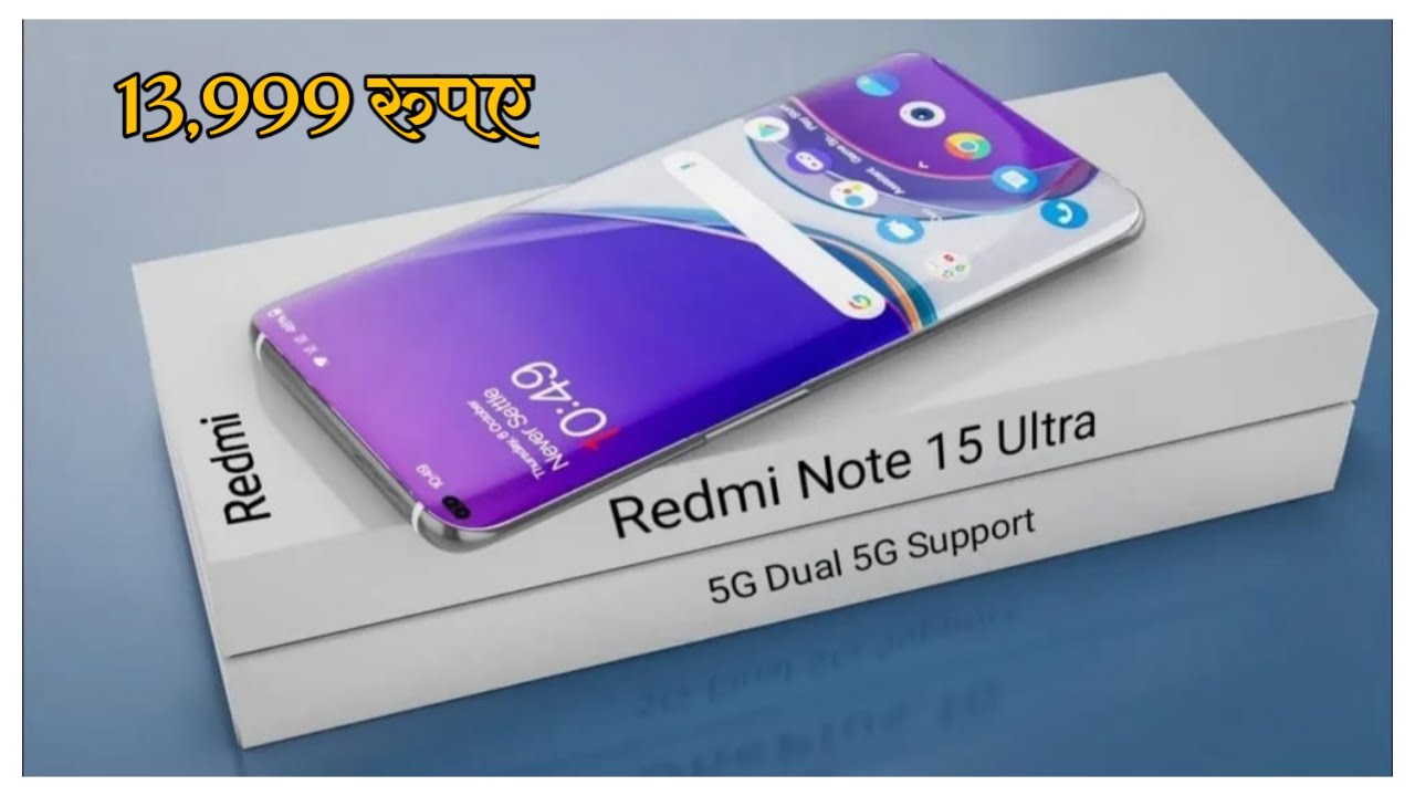 अब सिर्फ 13999 में खरीदे Redmi का धांसू 5G स्मार्टफोन, 6000mAh बैटरी और 200MP कैमरा : Redmi Note 15 Pro Max Best 