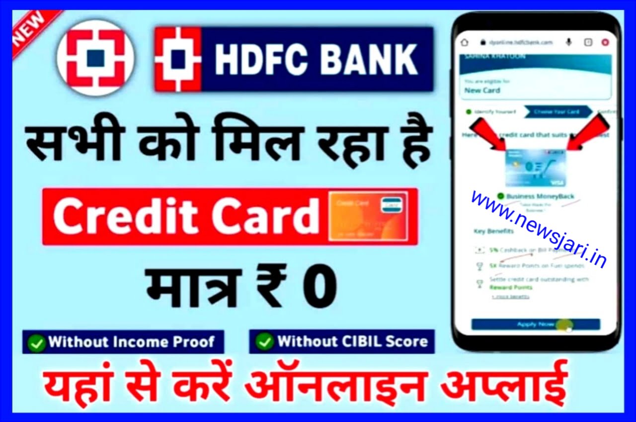 HDFC Bank Credit Card 2023 Apply Online