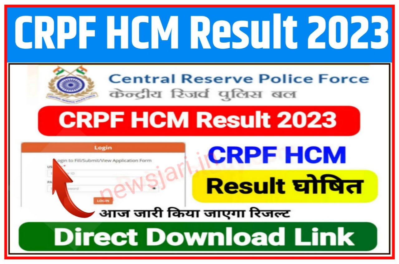 CRPF HCM Result 2023 : CRPF Result, Cut Off Marks And Merit List Direct Link