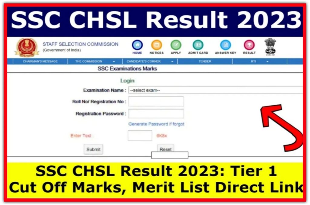 SSC CHSL 2022 Result Download 2023 : SSC CHSL Result हुआ जारी Best लिंक