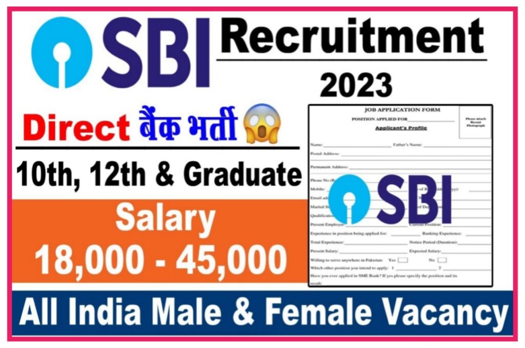 State Bank of India Requirement 2023 : 35640 पदों पर भारतीय स्टेट बैंक में निकली बंपर भर्ती, जल्दी से करें Best Linkआवेदन