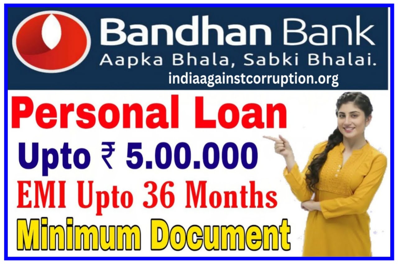 Bandhan Bank Se Loan Kaise Le Online : बंधन बैंक से ₹5000 से ₹50,000 तक का लोन घर बैठे मात्र 2 सेकंड में ले Best Link