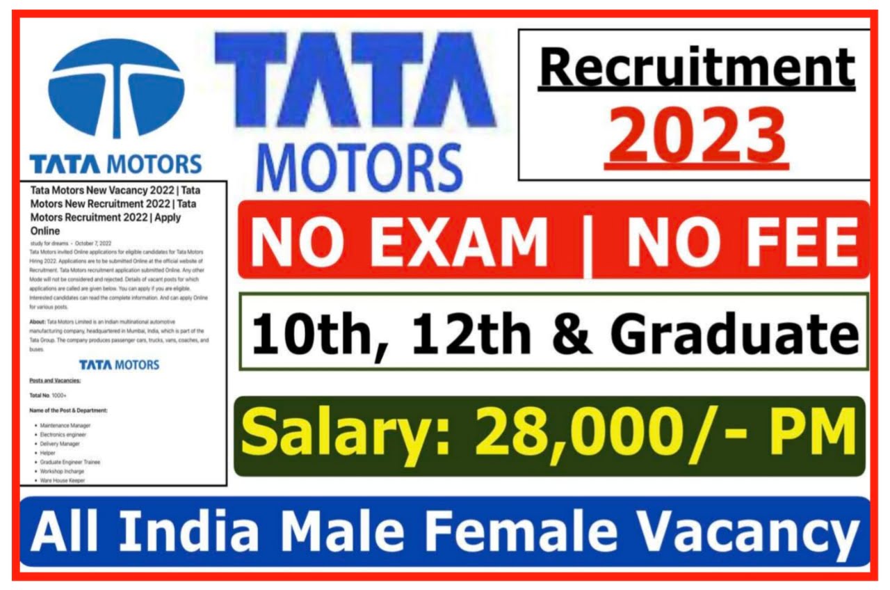 Tata Motors Recruitment 2023 : टाटा मोटर्स में सीधी नौकरी पाने का सुनहरा अवसर Best Link