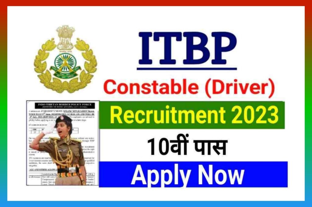 ITBP Bharti Online Apply 2023 : दसवीं पास है तो ITBP मैं ऐसे बन सकते हैं ड्राइवर ₹69100 मिलेगी सैलरी Best लिंक