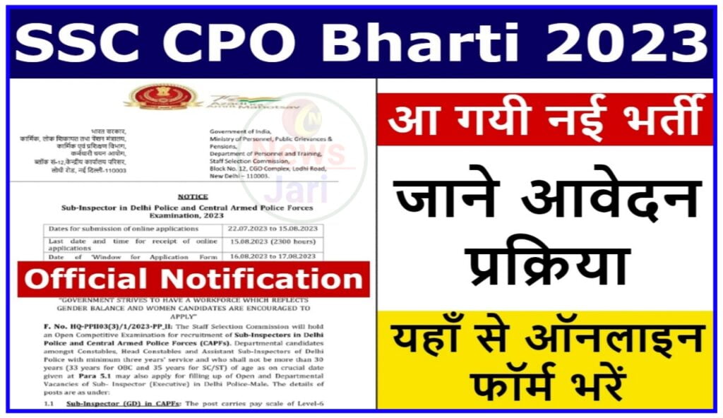 SSC CPO Bharti 2023 | एसएससी ने निकाली हजारों पदों पर बंपर भर्ती यहां से करें आवेदन Best Link