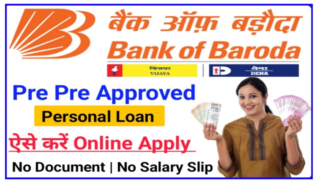 Bank Of Baroda Per Approved Personal Loan
