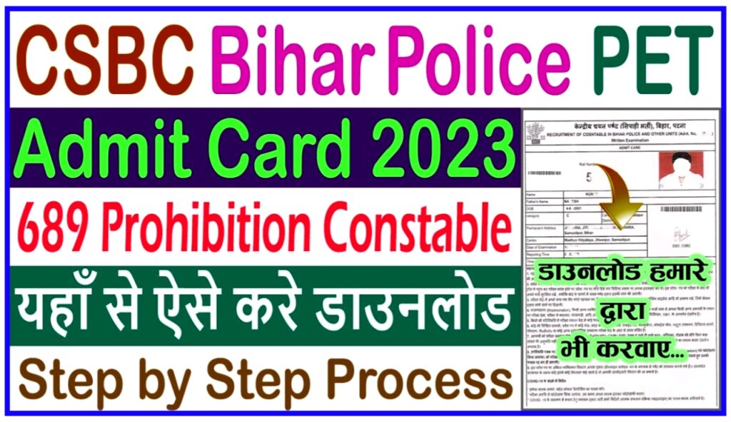 CSBC Bihar Constable PET Schedule 2023 : CSBC ने घोषित किया मध निषेध सिपाही भर्ती PET Schedule Best Link