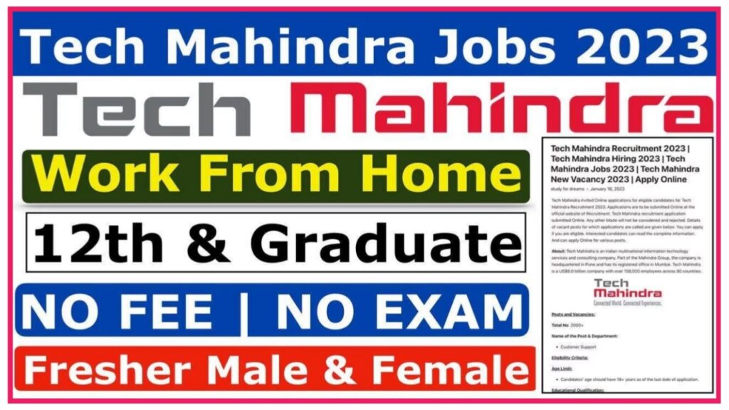 Tach Mahindra Work From Home 2023 : घर बैठे नौकरी करके पैसे कमाने का सुनहरा अवसर जल्दी से करें आवेदन New Best Link