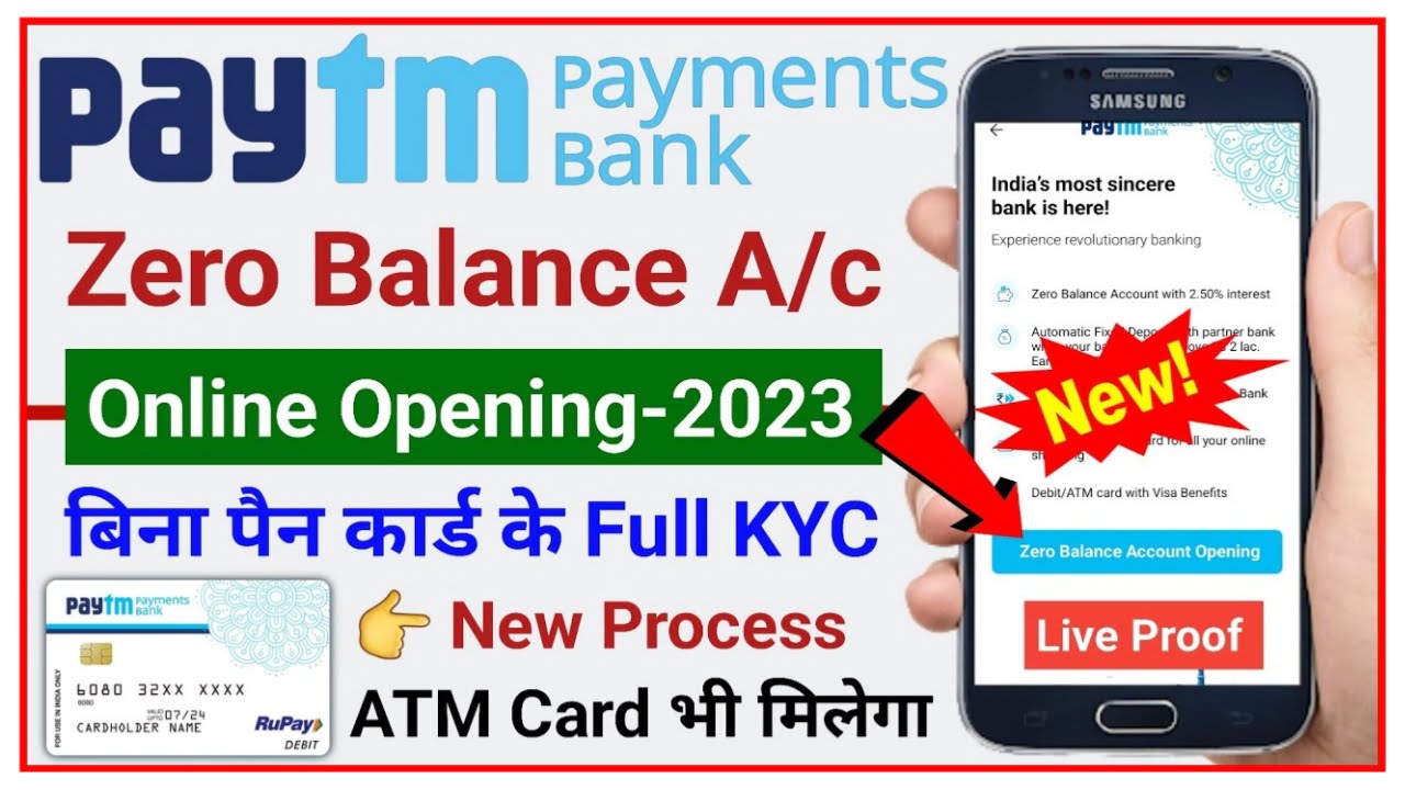 Paytm Zero Balance Account Opening Online : अब घर बैठे सिर्फ 5 मिनट में खुद से खोलें अपना Paytm Zero Balance Account जाने पूरी प्रक्रिया