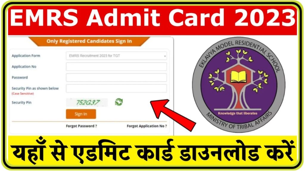 EMRS Admit Card 2023 Download Best Link : EMRS TGT/PGT & Principal Check Exam City & Exam