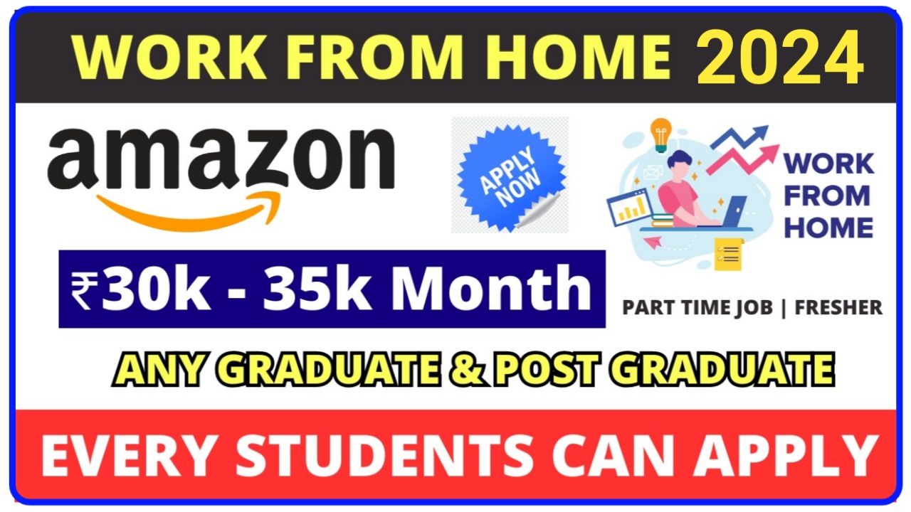Amazon Work From Home : अमेजॉन से हर महीना कमाई ₹100000 जाने पूरी प्रक्रिया New Best Link