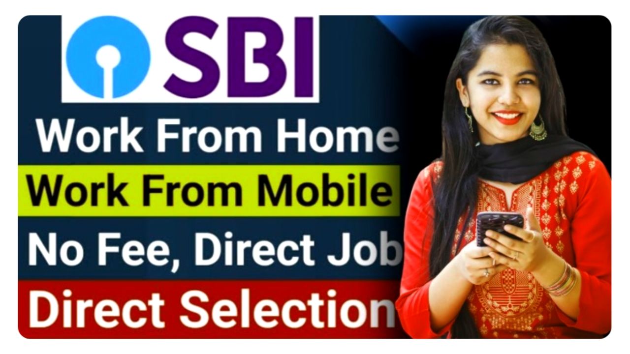 SBI Online Work From Home Job 2024 : एसबीआई बैंक दे रहा है घर बैठे ऑनलाइन जॉब करने का सुनहरा अवसर, यहां से करें आवेदन